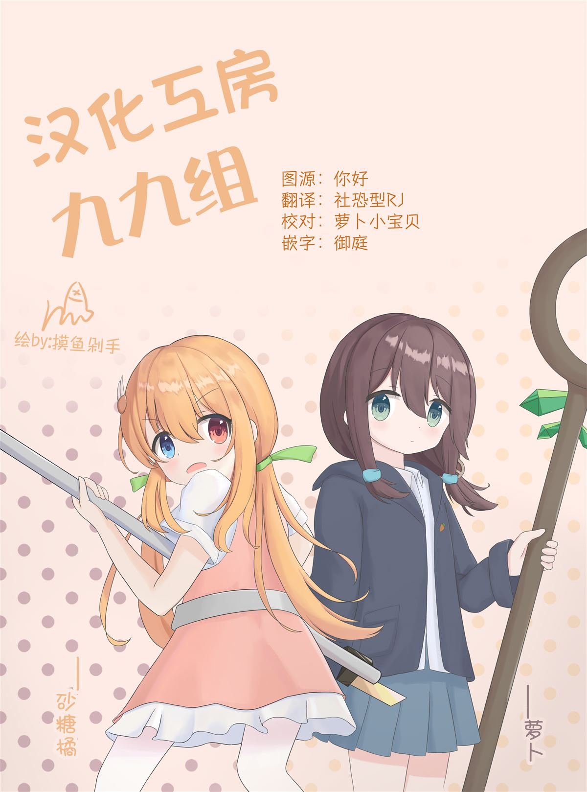 3卷附录
