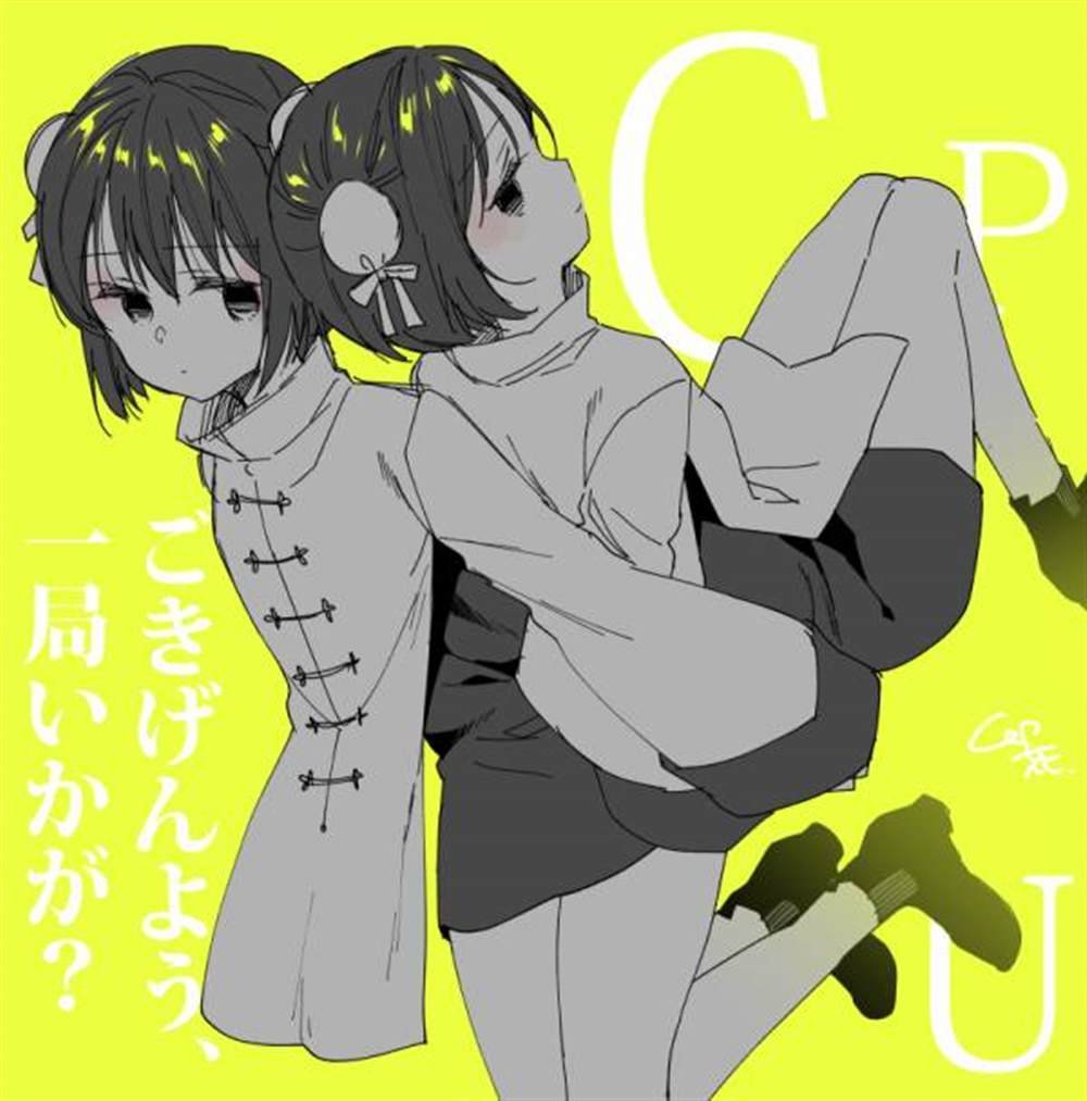 第3话