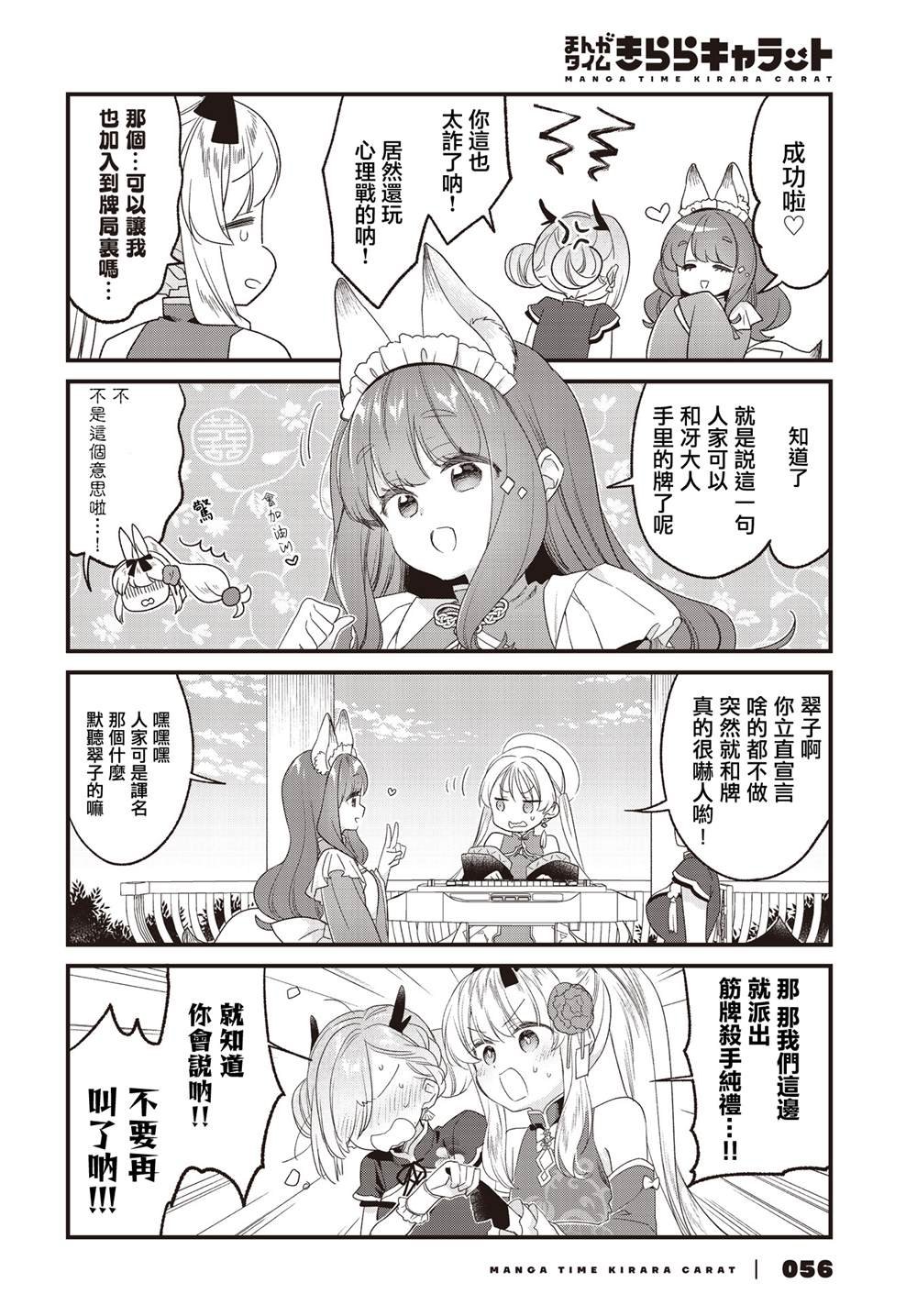 第27话