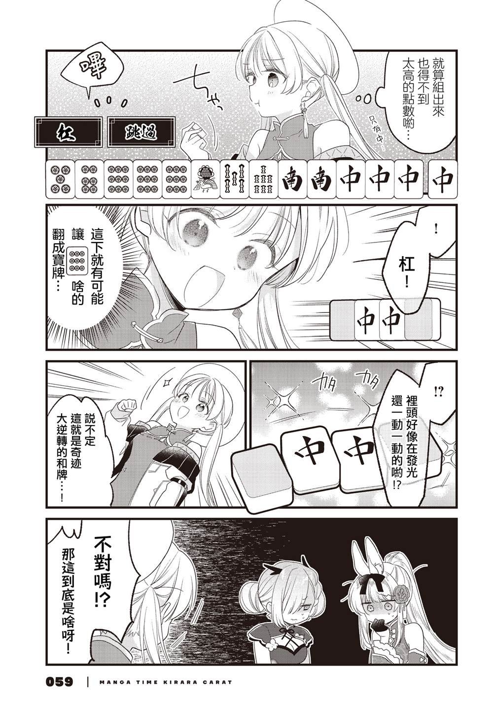 第27话