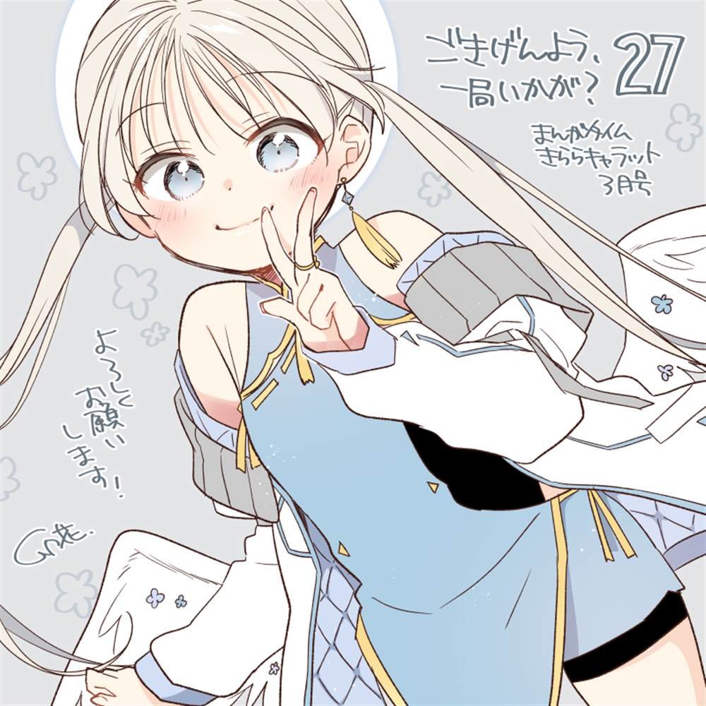 第27话