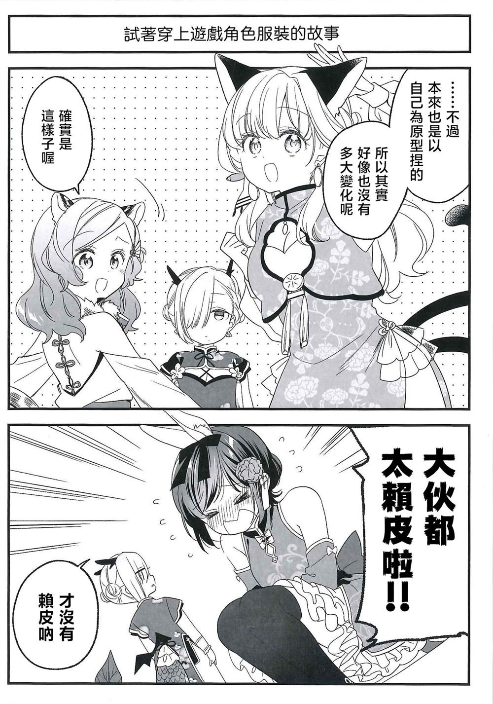 三卷animate特典