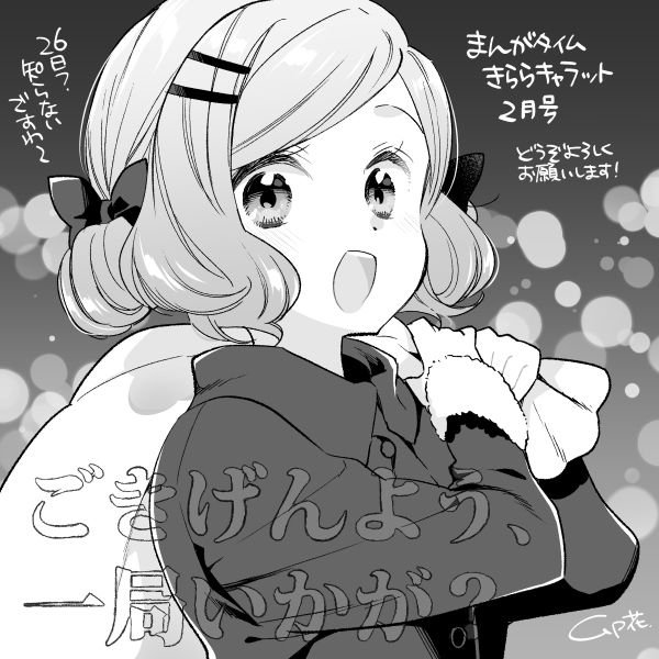 第7话