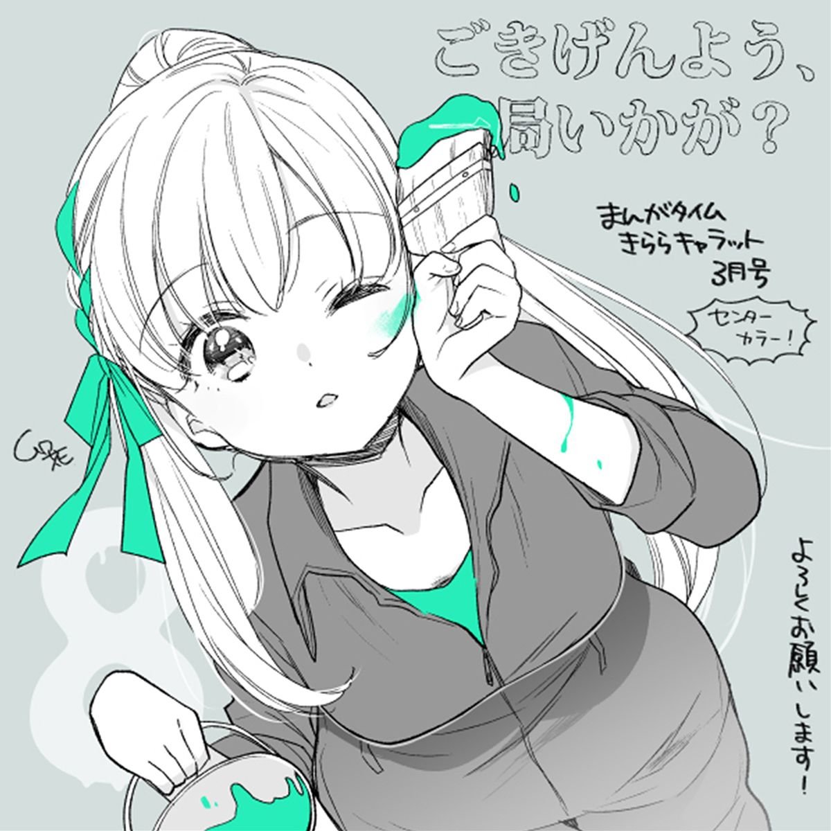 第8话