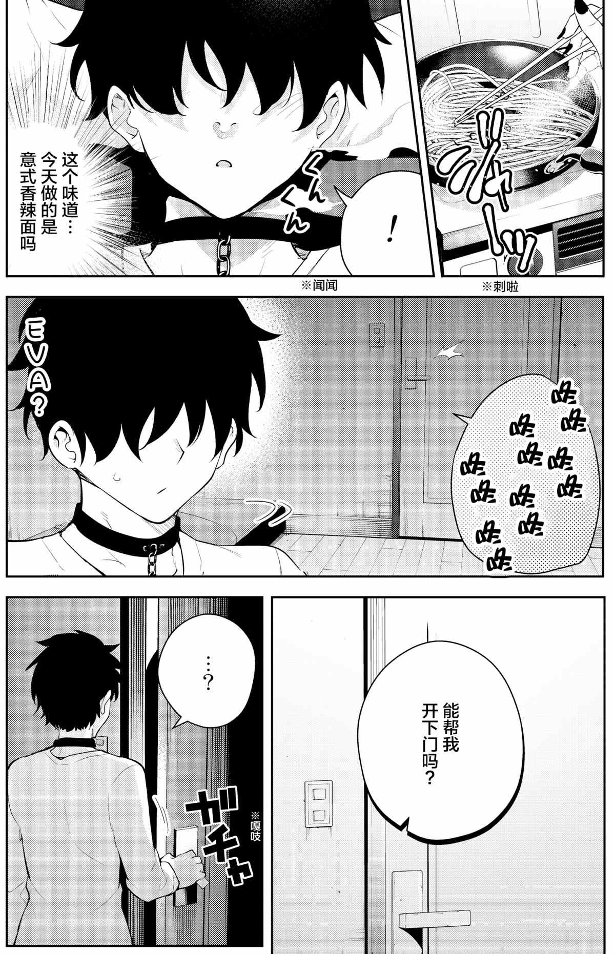 第13话