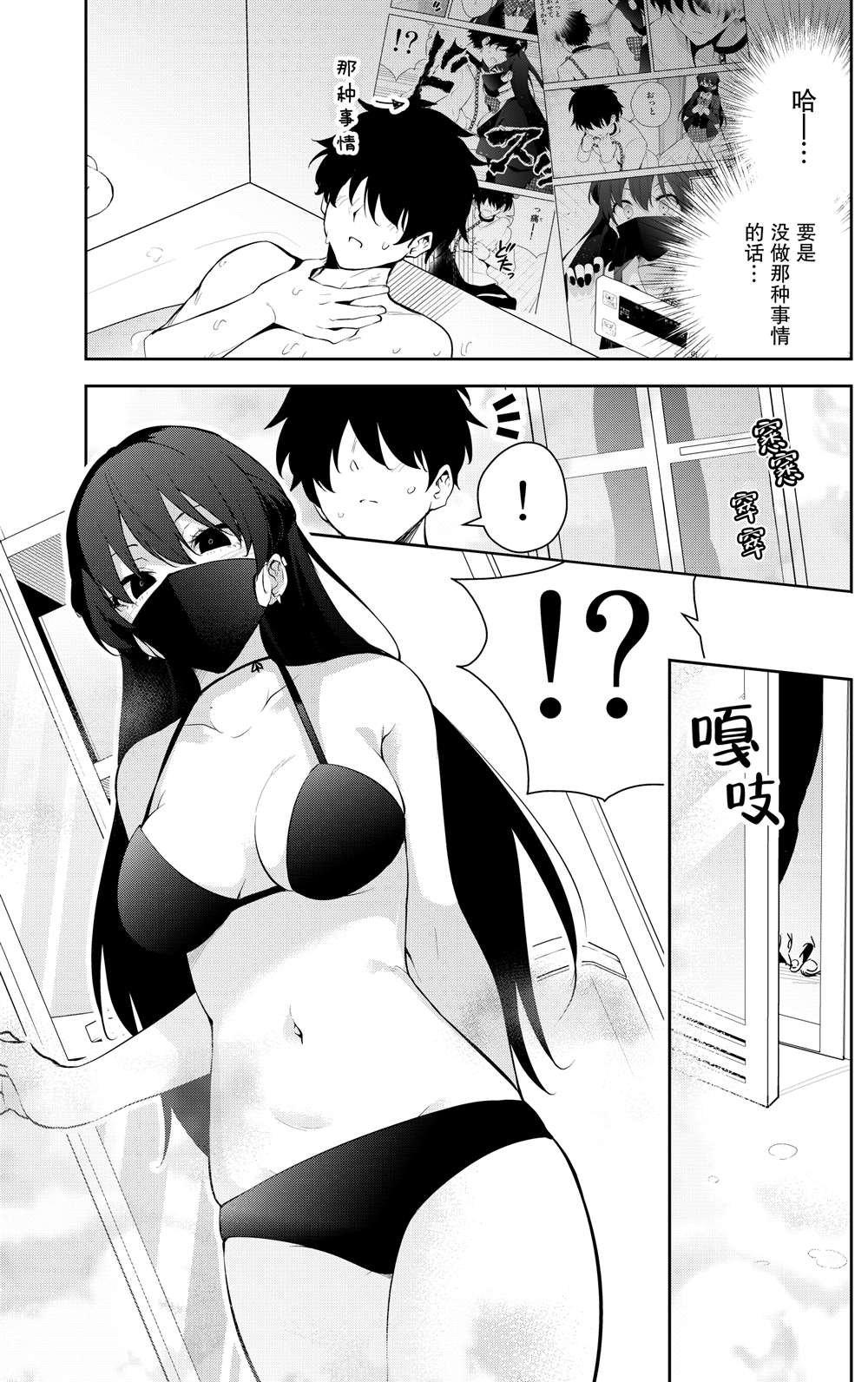 第17话