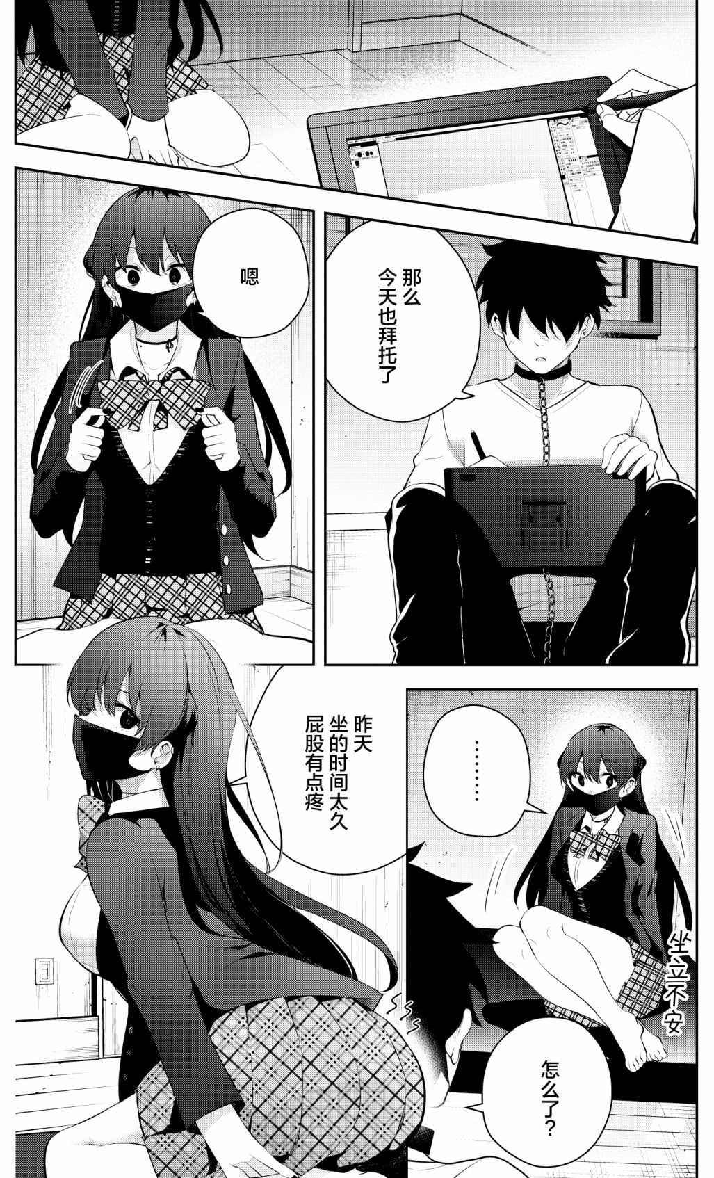第20话