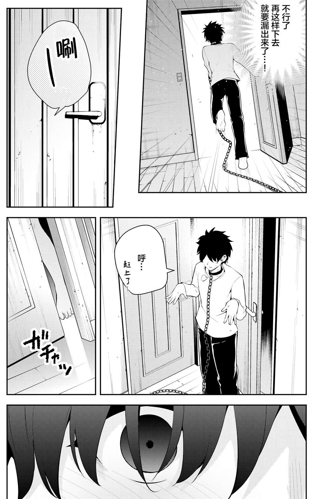 第22话