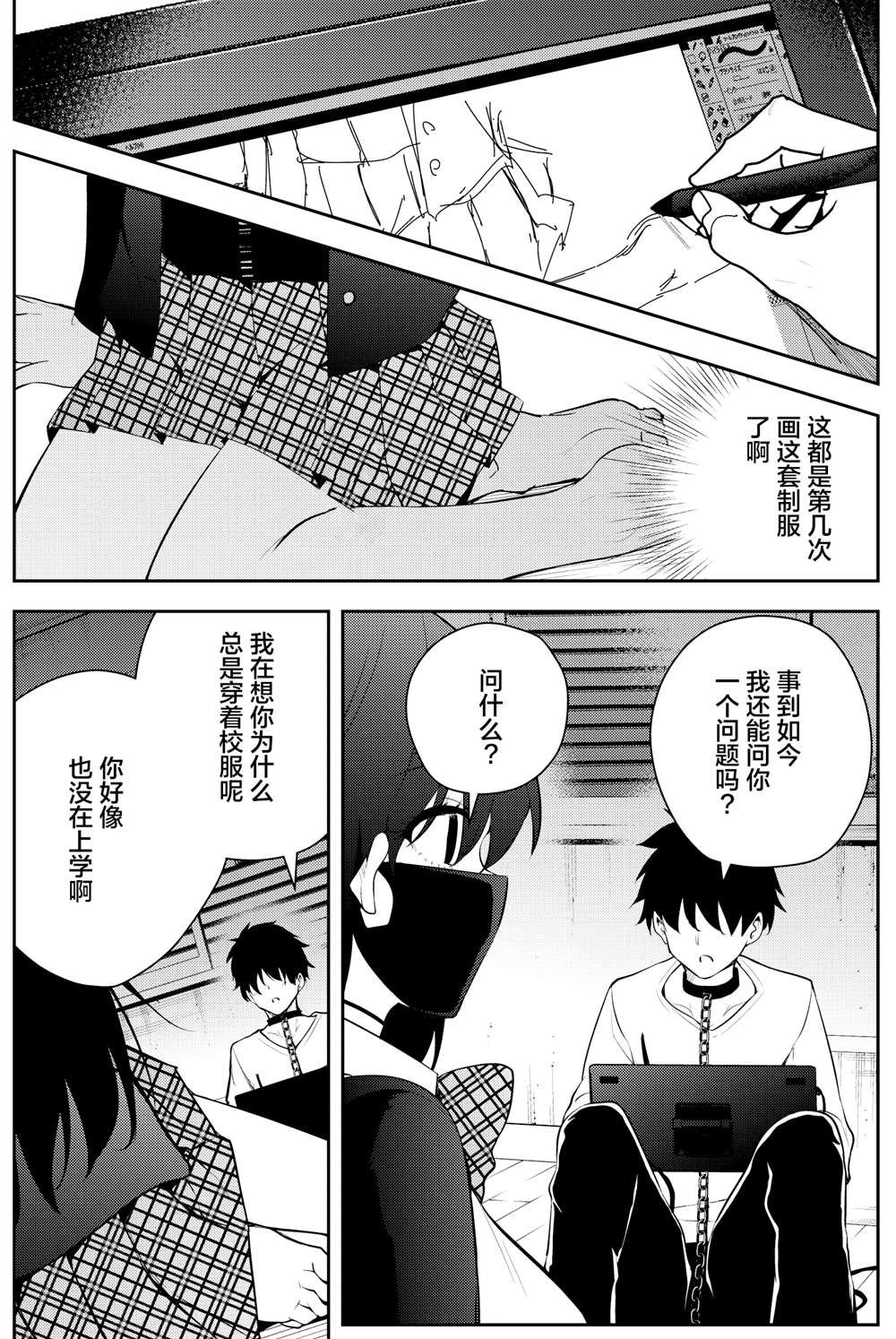 第24话