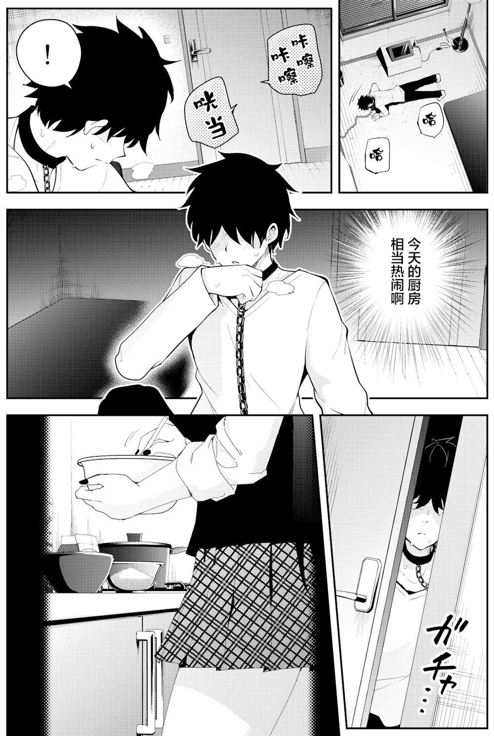 第25话