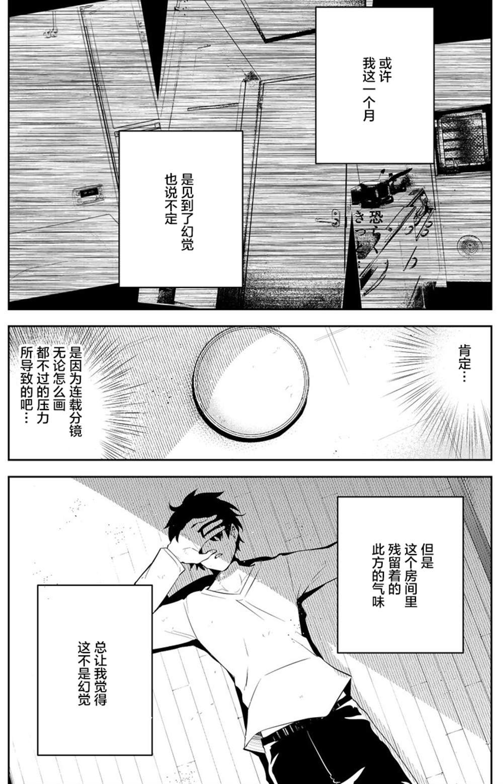 第31话