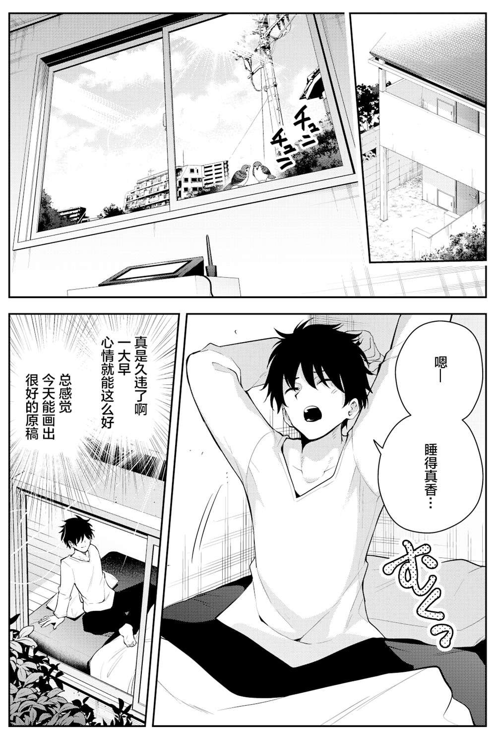第二章1