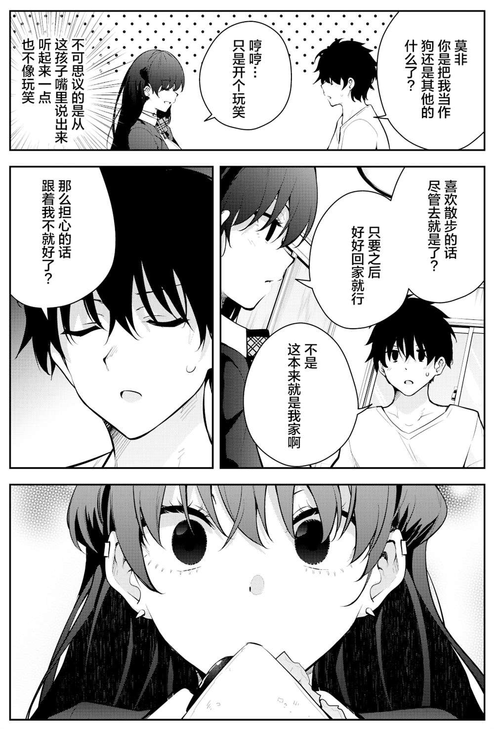 第二章1