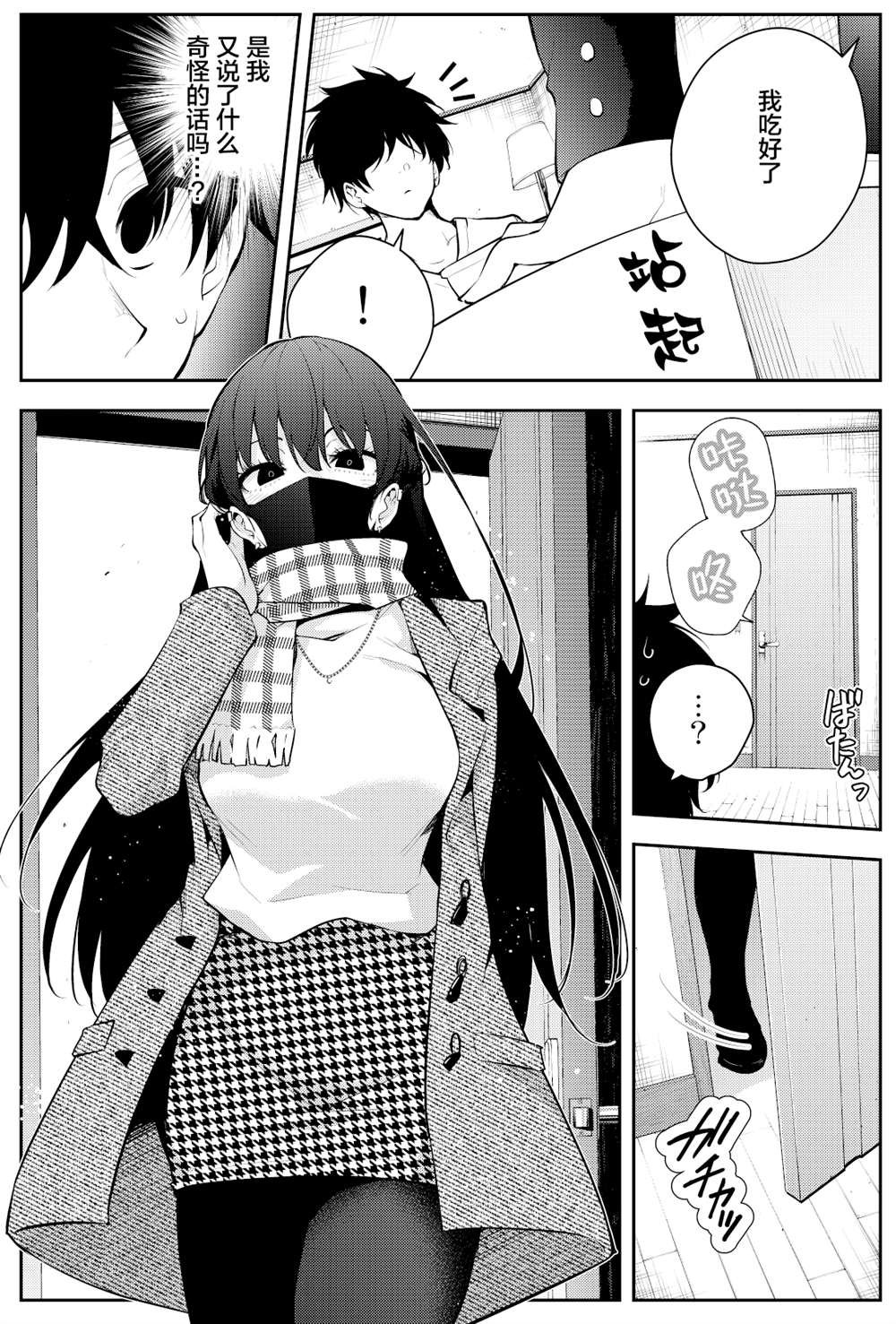 第二章1