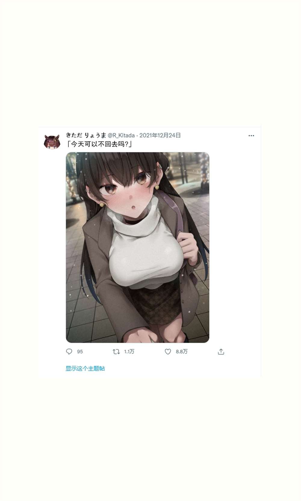 第二章1