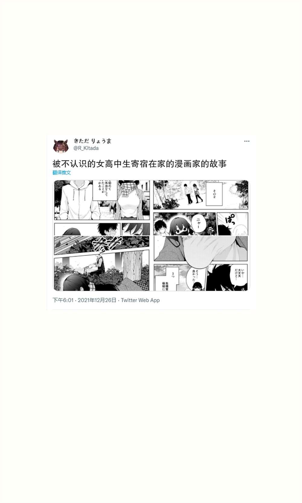 第二章1