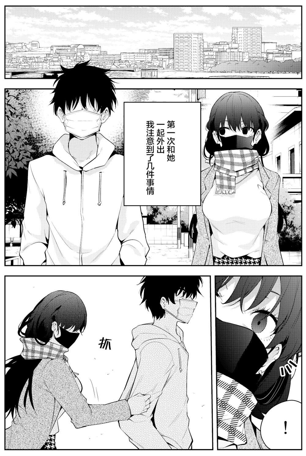 第二章1