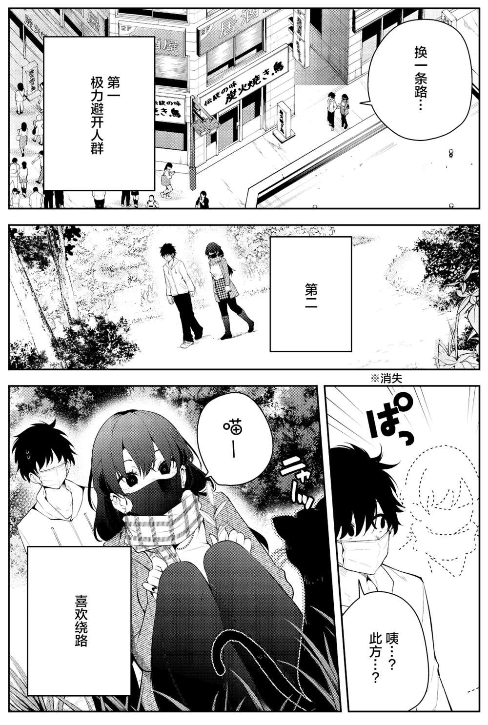 第二章1