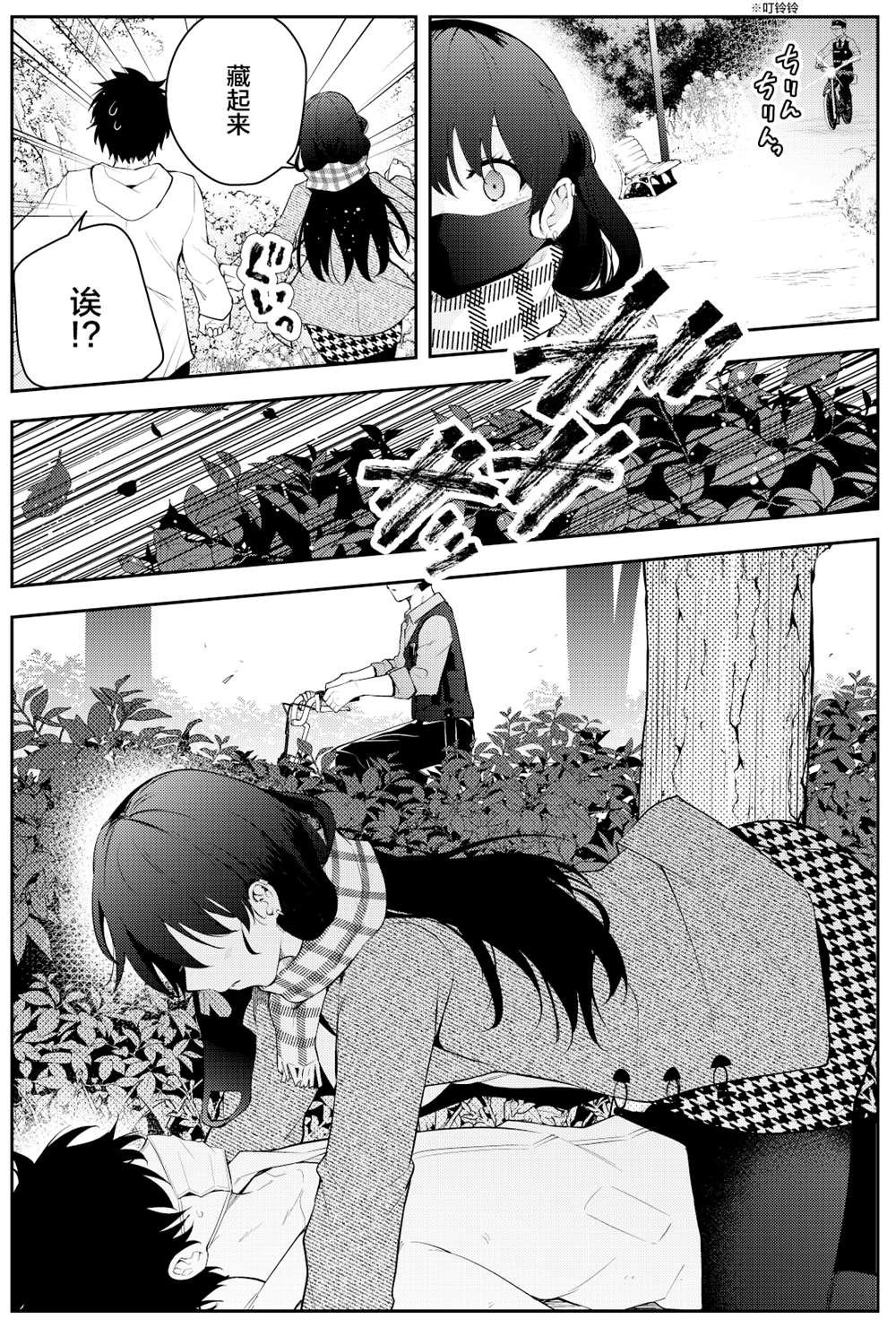 第二章1