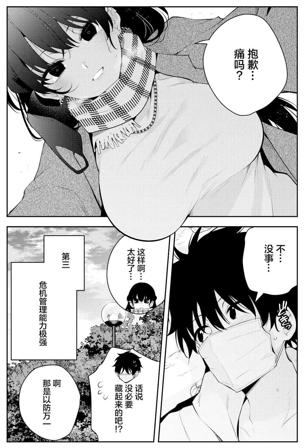 第二章1