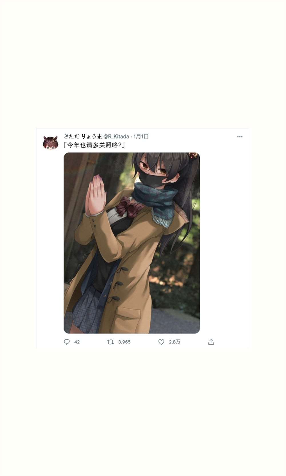 第二章1