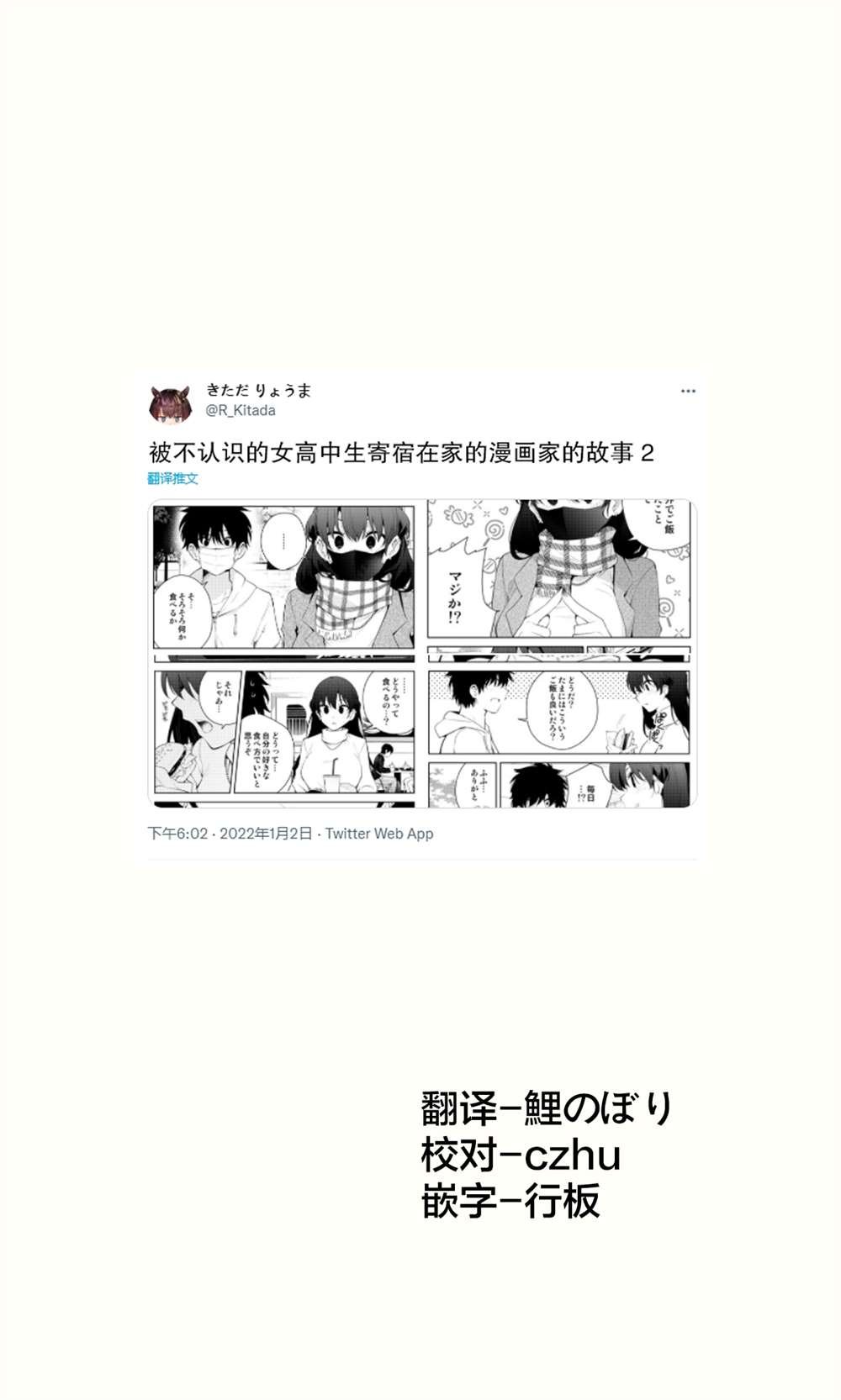 第二章2