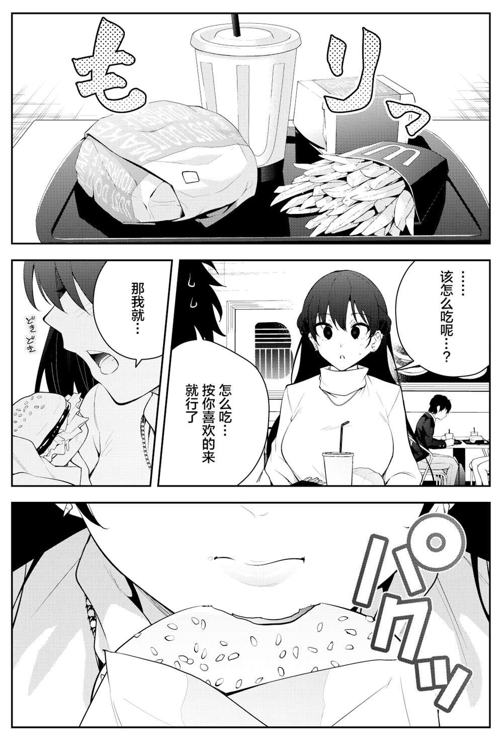 第二章2