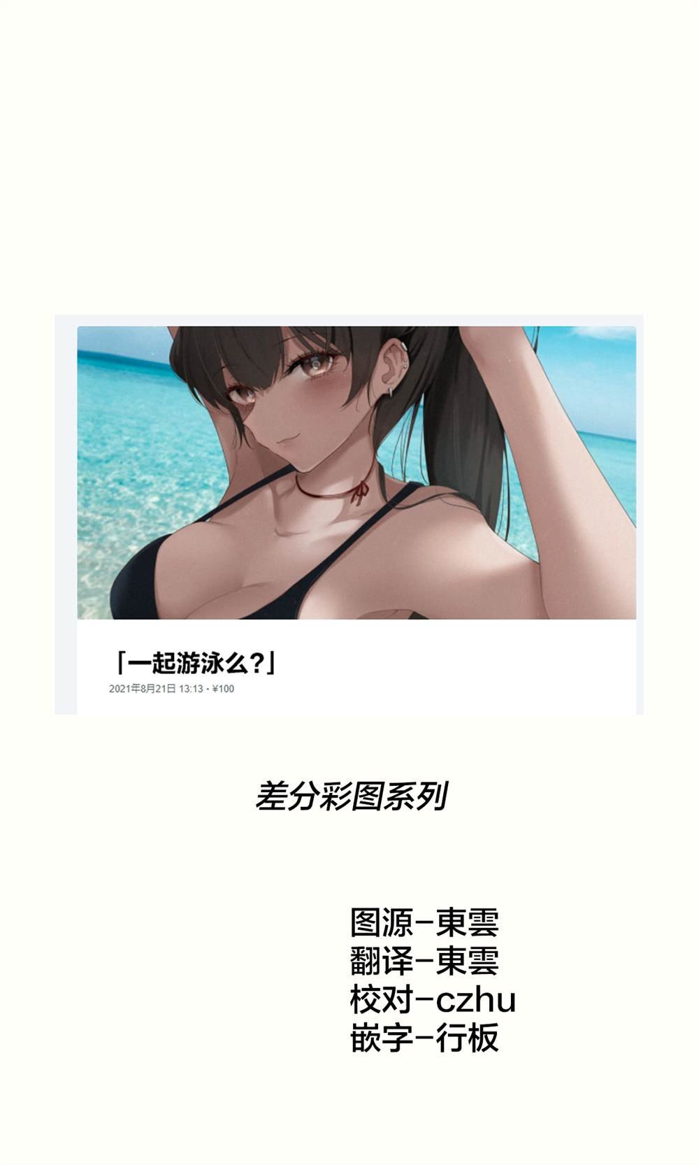 彩图1