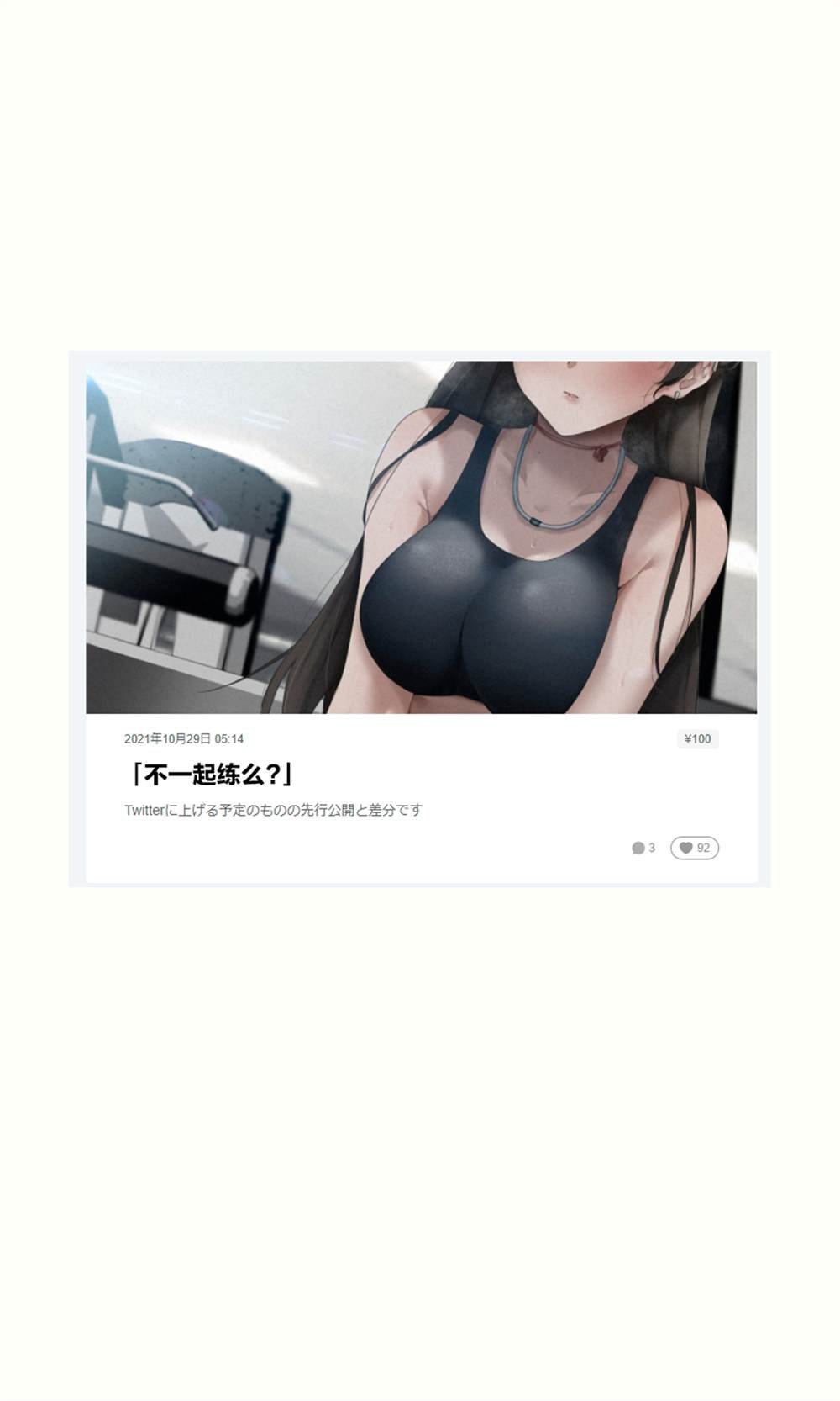 彩图1