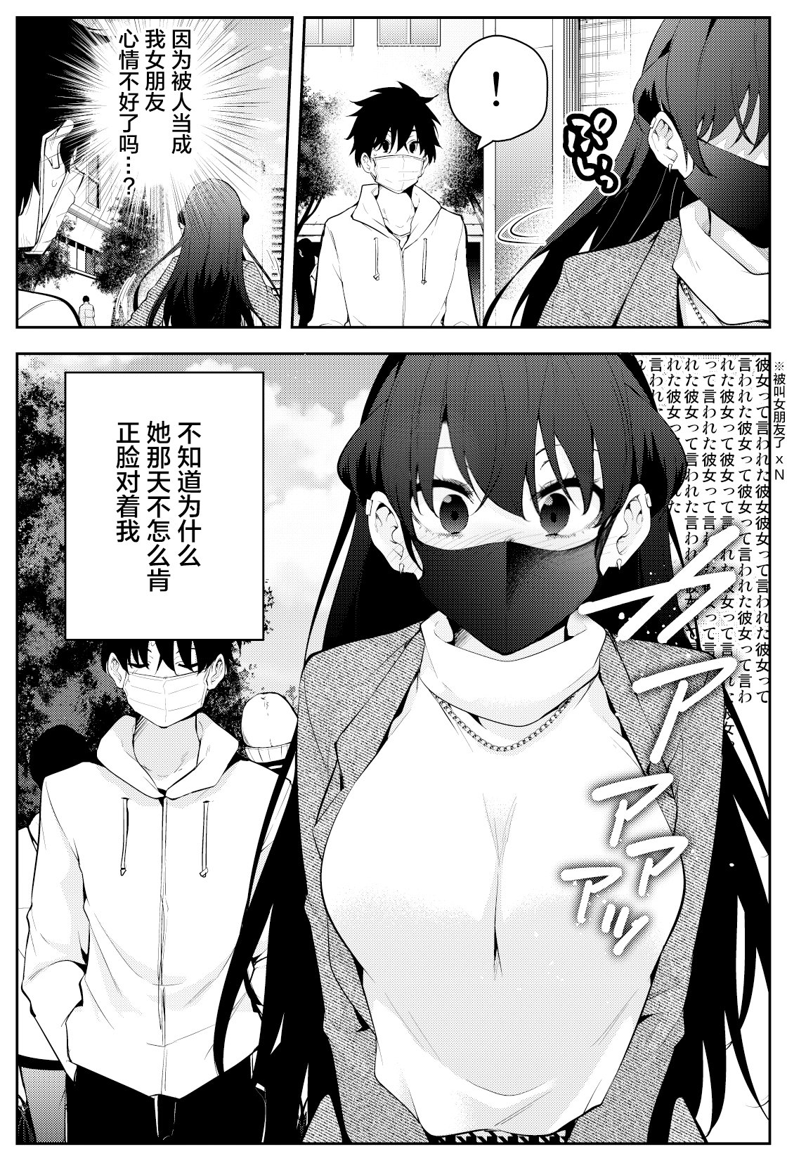第二章3
