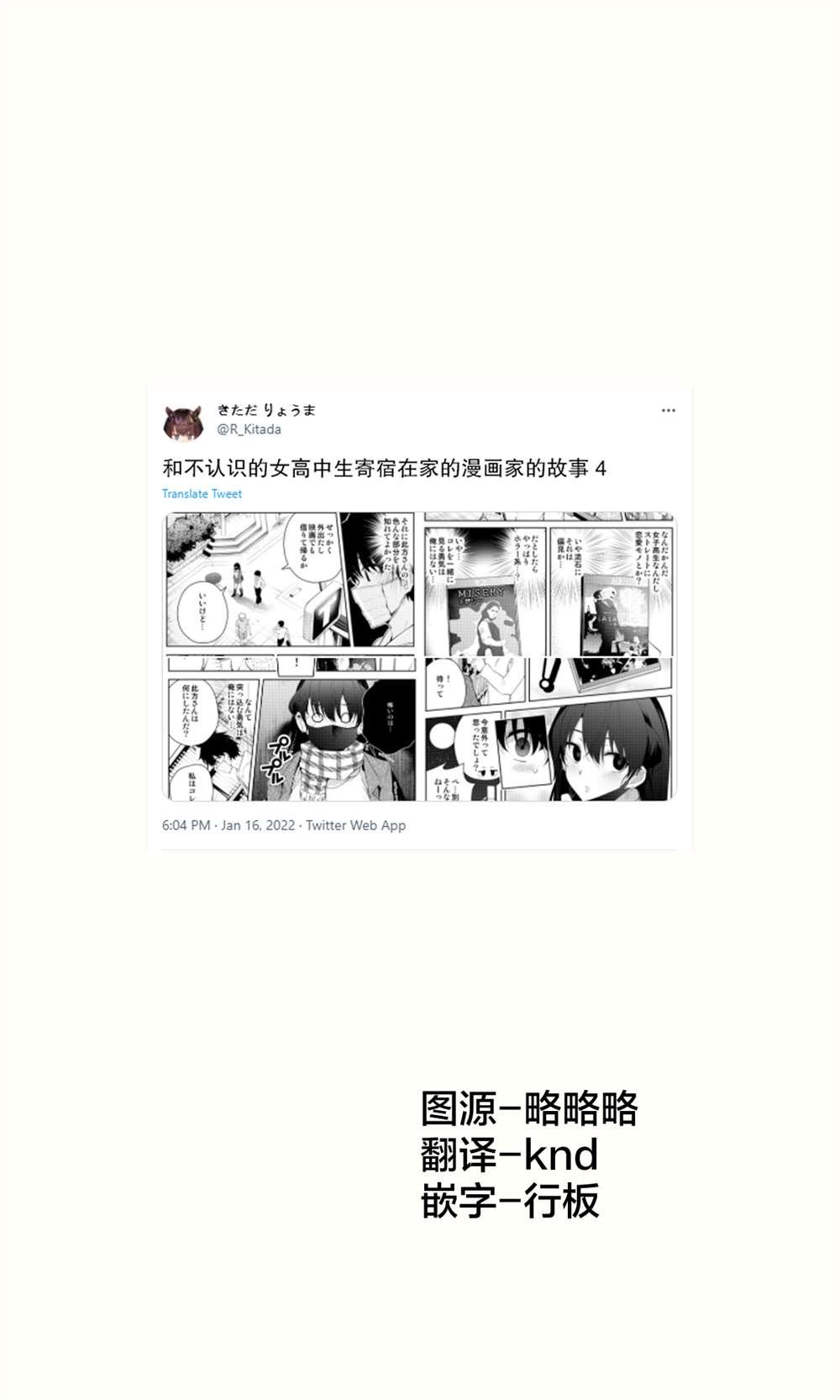 第二章4