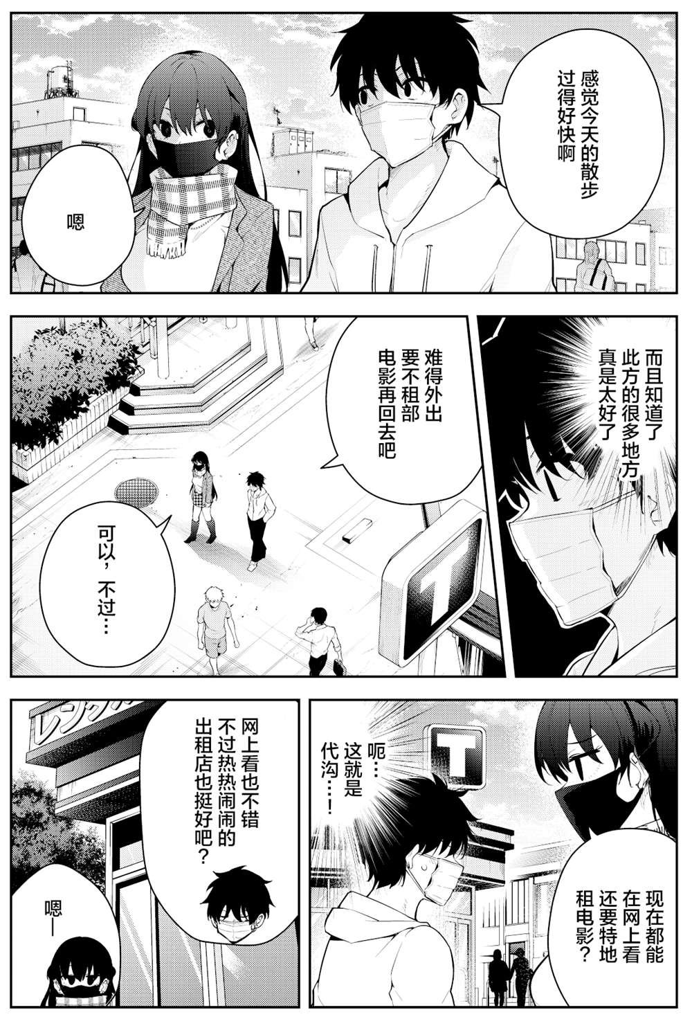 第二章4