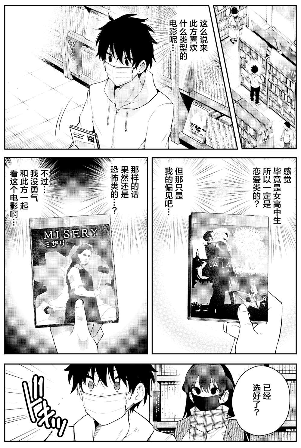 第二章4