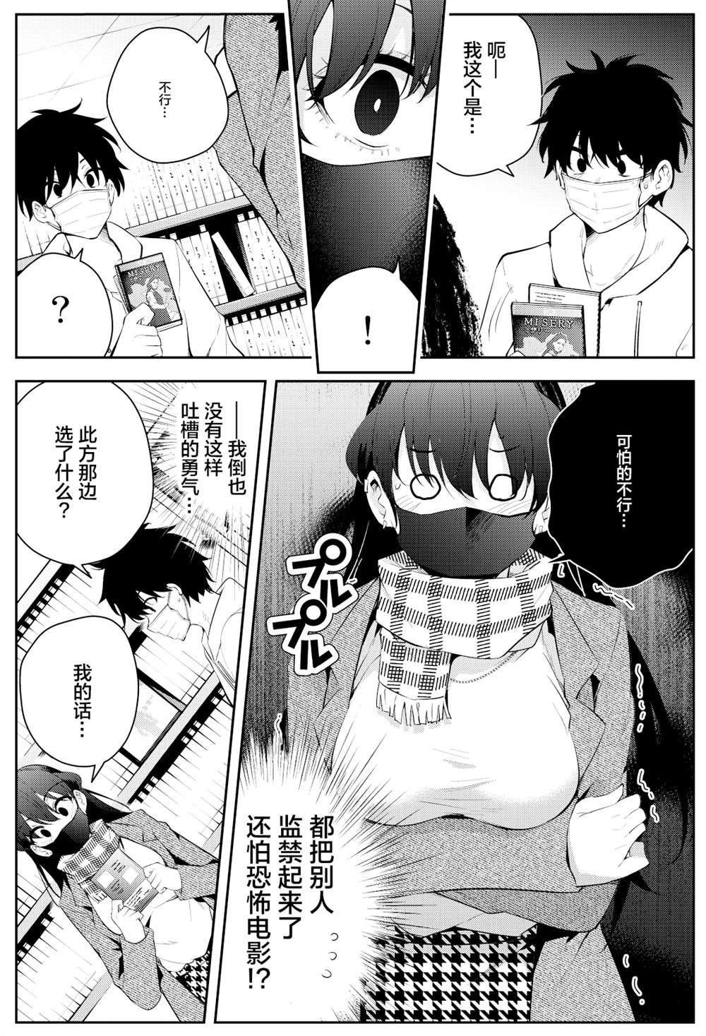 第二章4