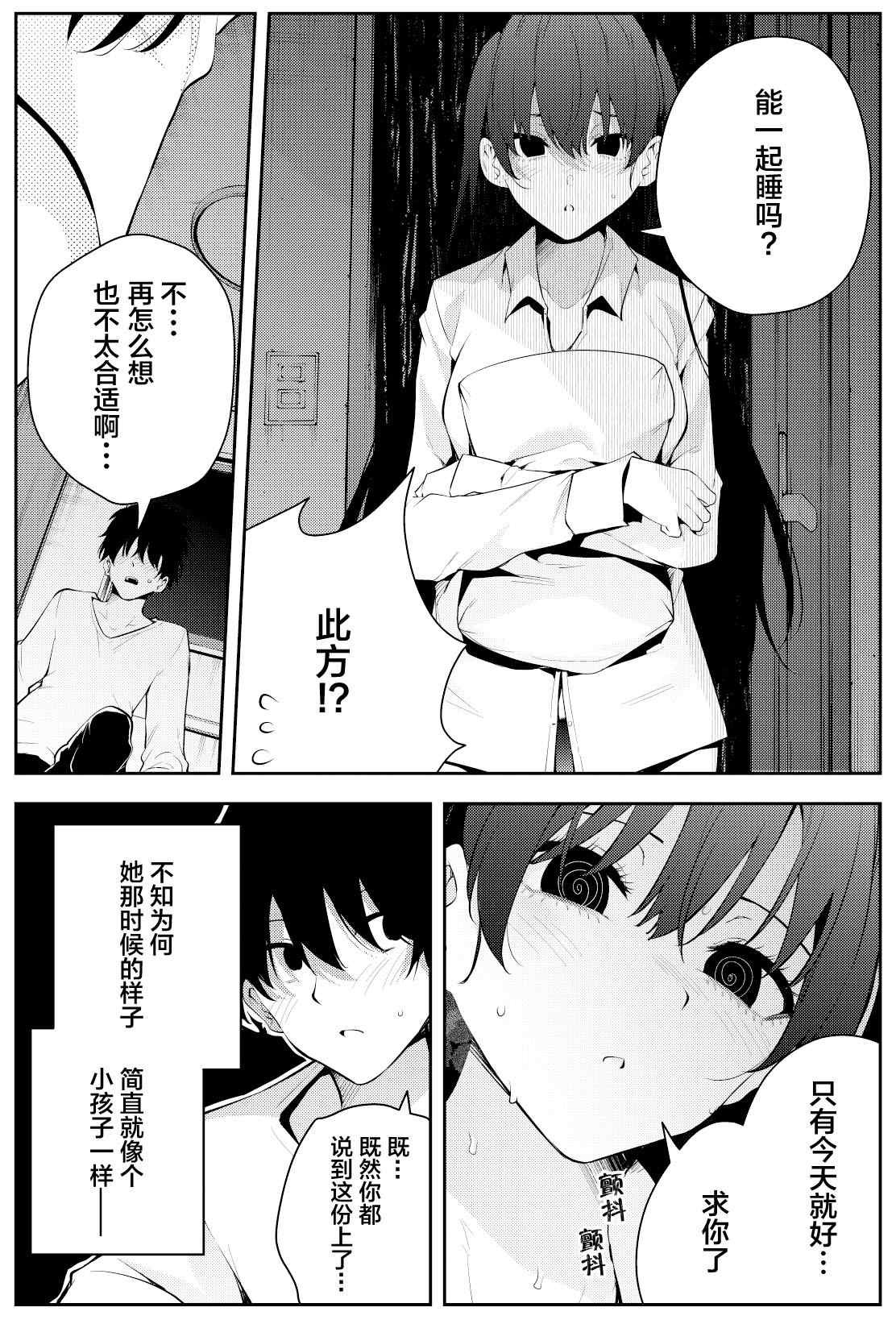 第二章05