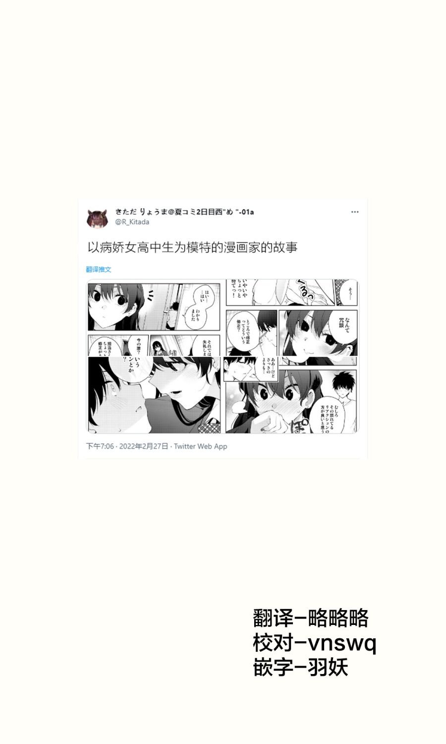 第二章06