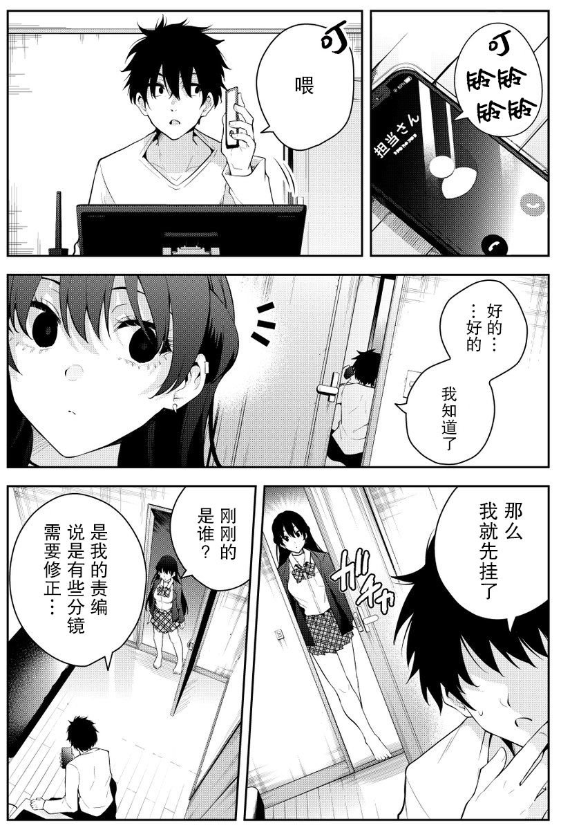 第二章06
