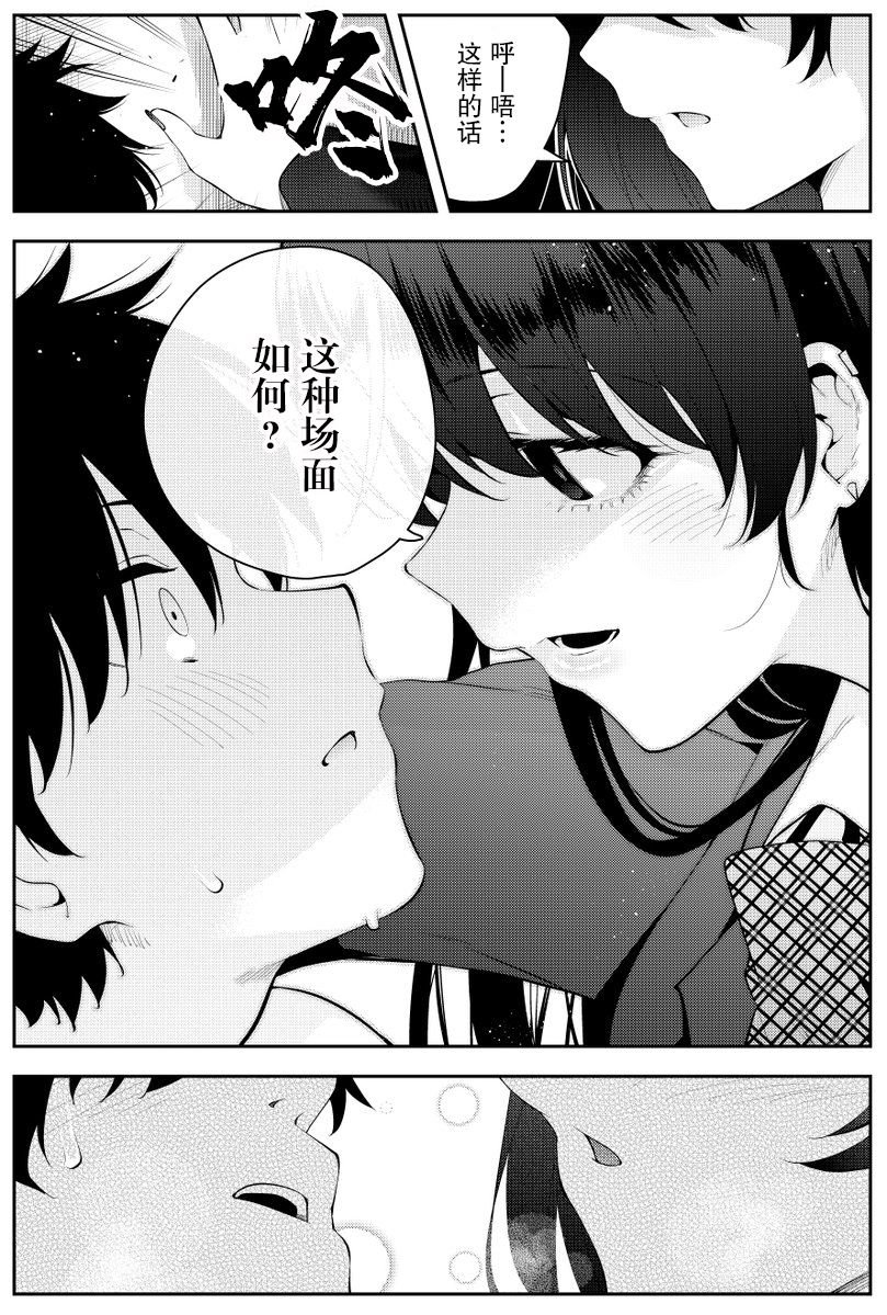 第二章06
