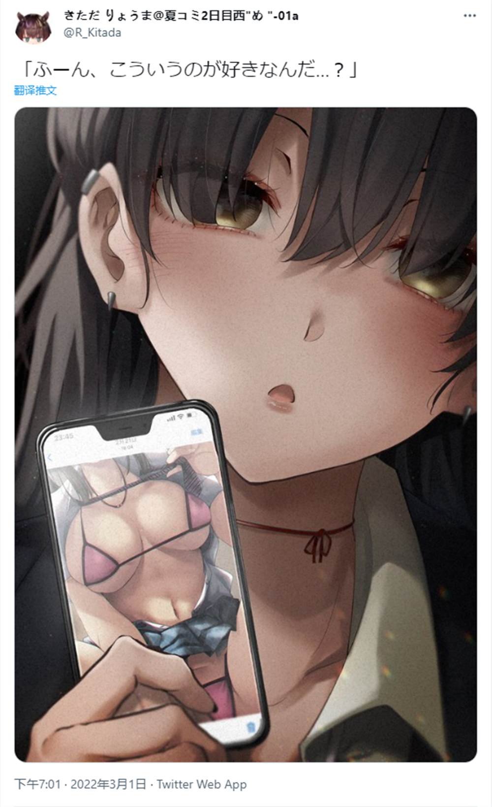 第二章6.5