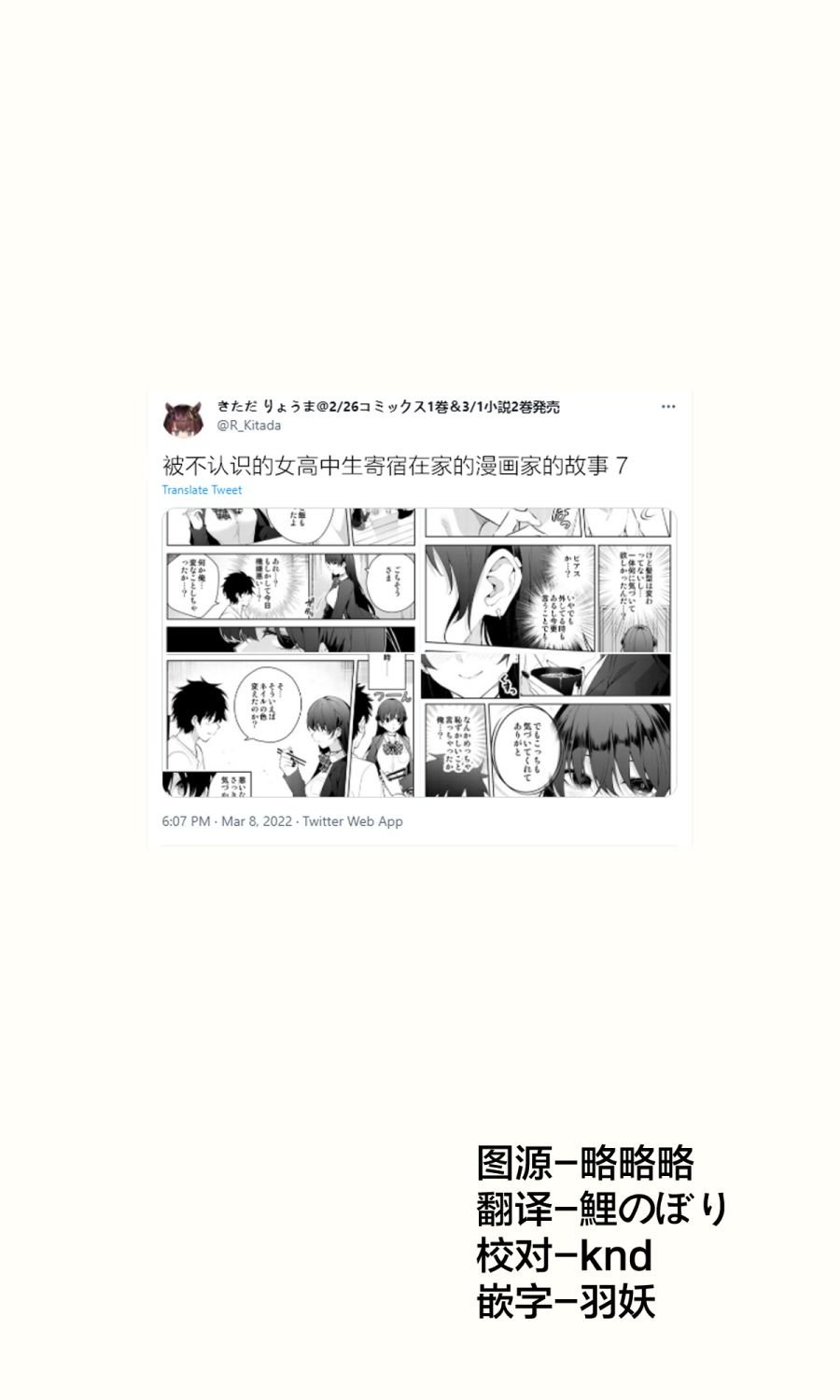 第二章07