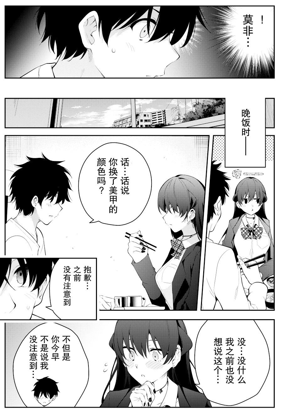 第二章07