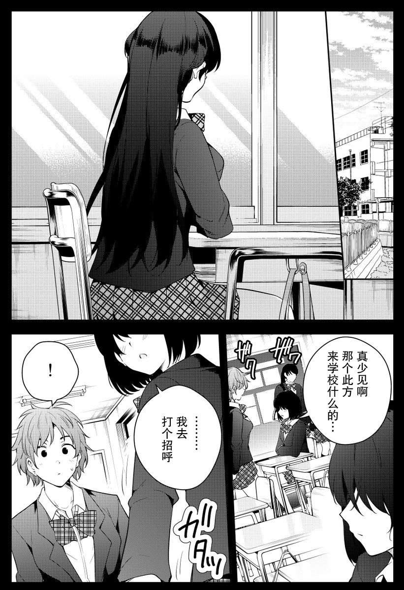 第二章08