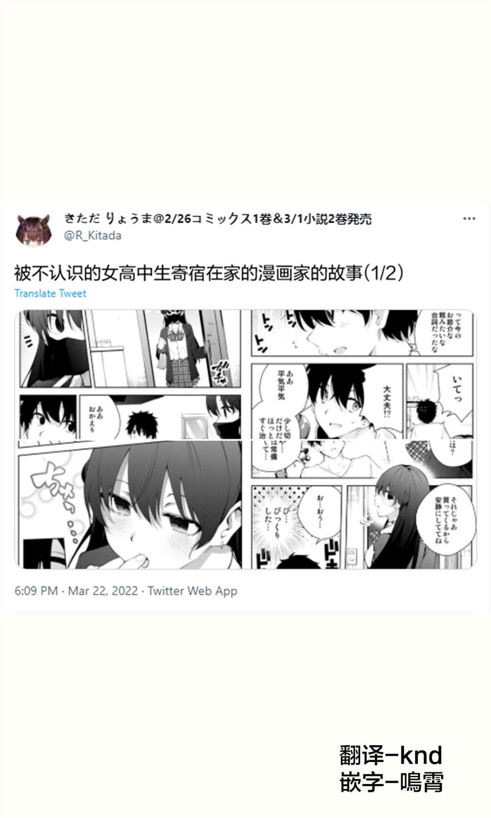 第二章09