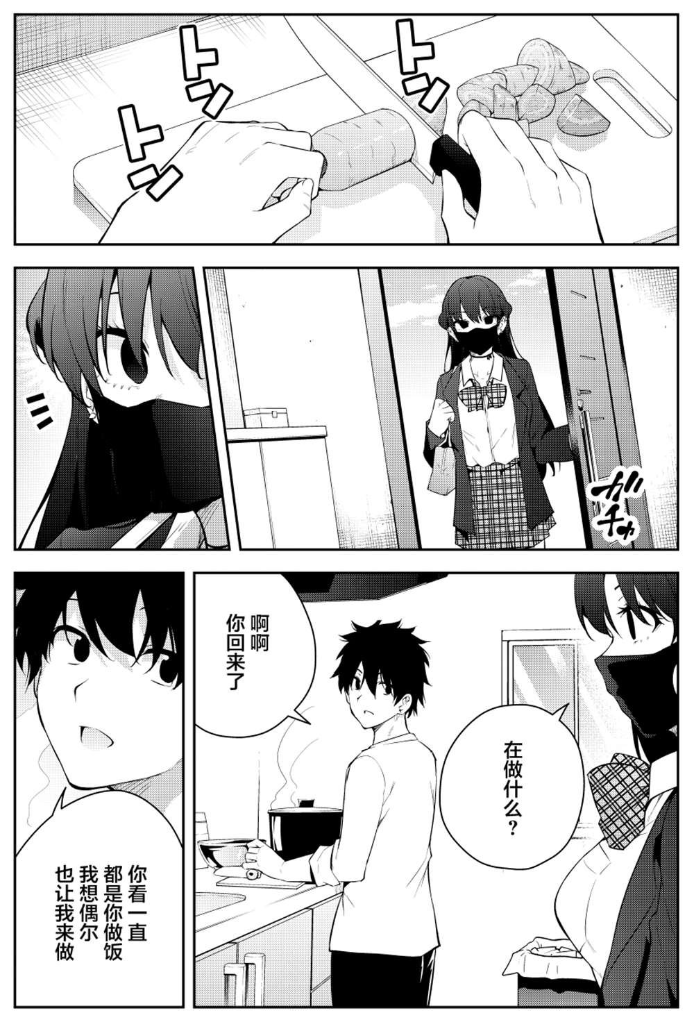 第二章09