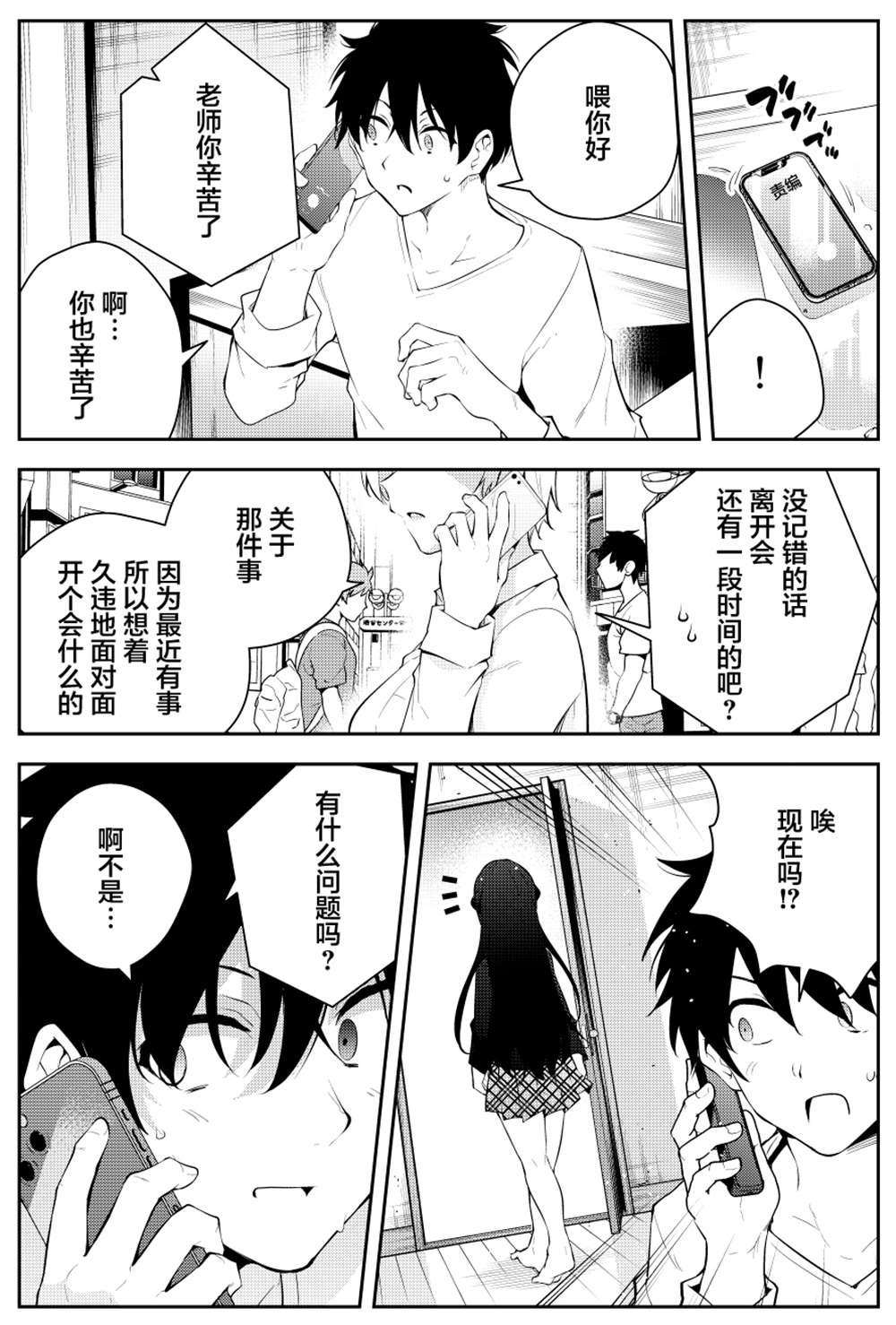 第二章09