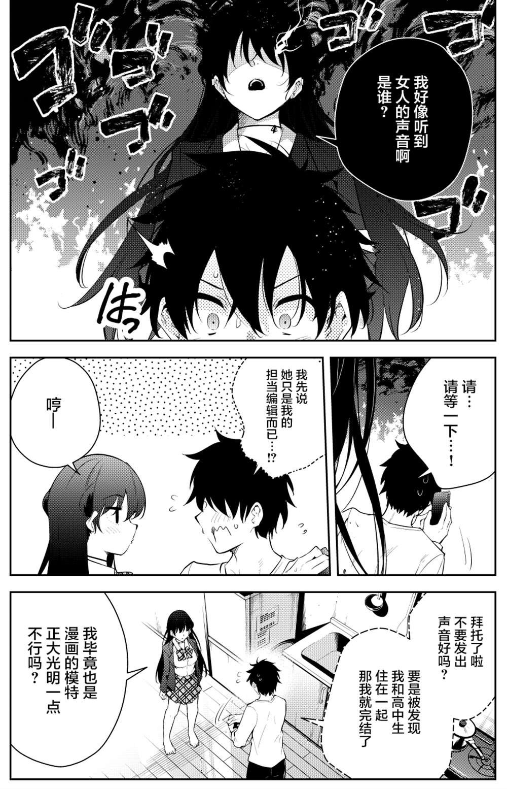 第二章09