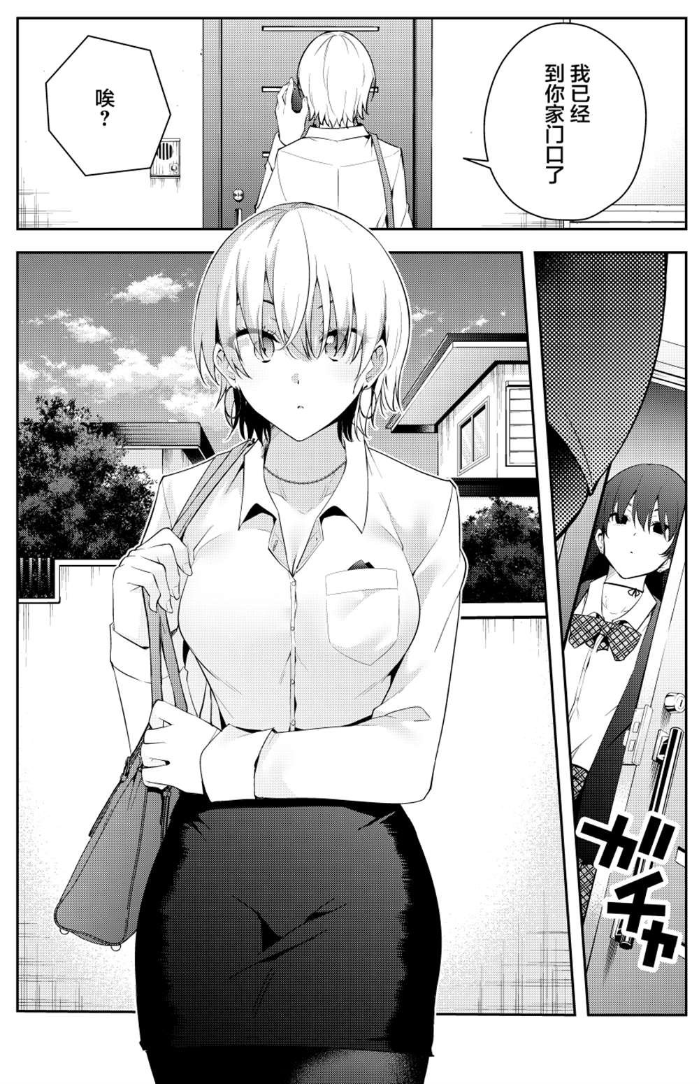 第二章09