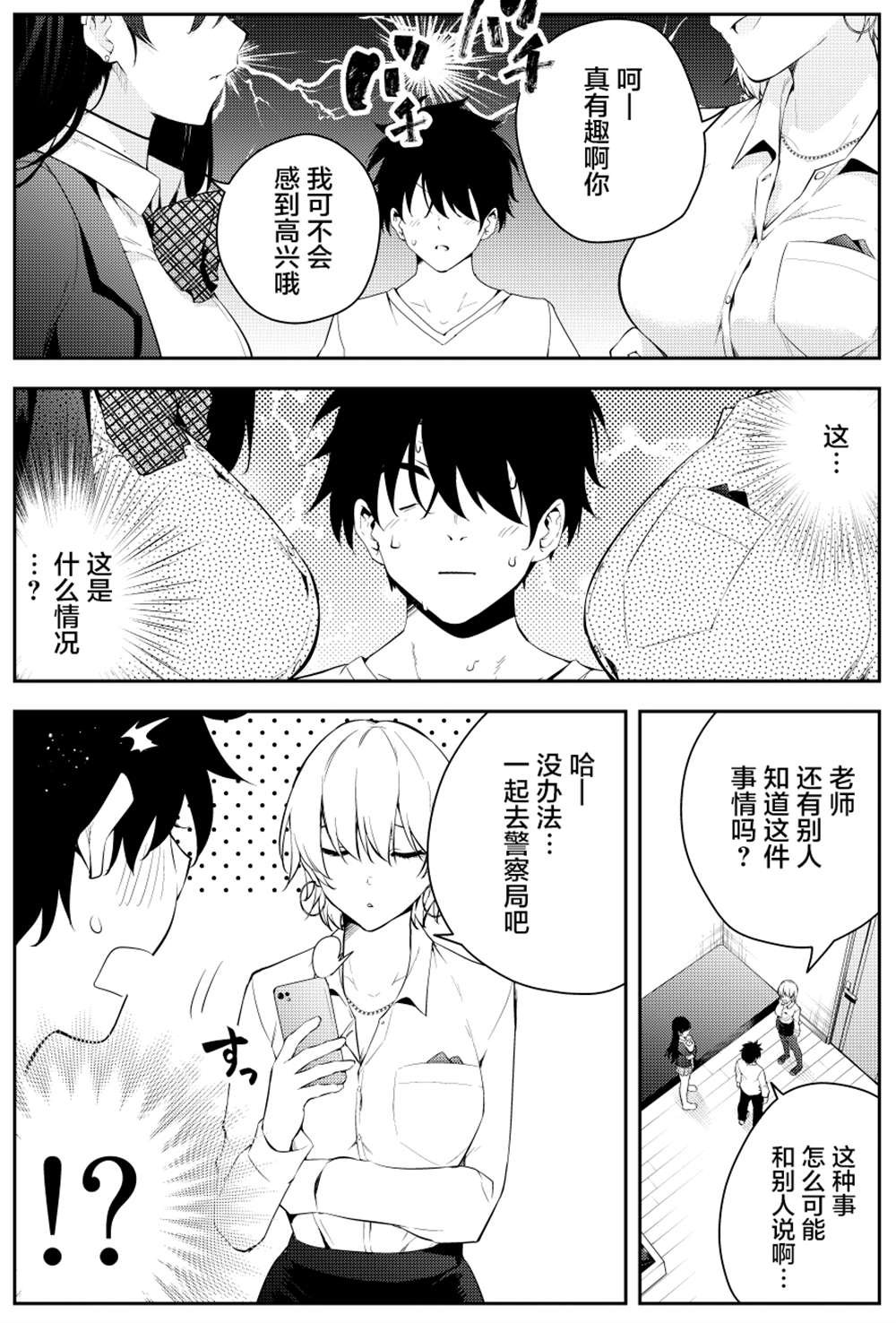 第二章10