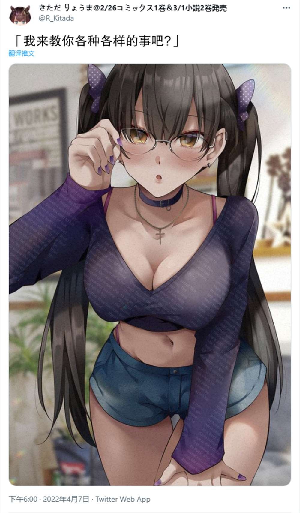 第二章11