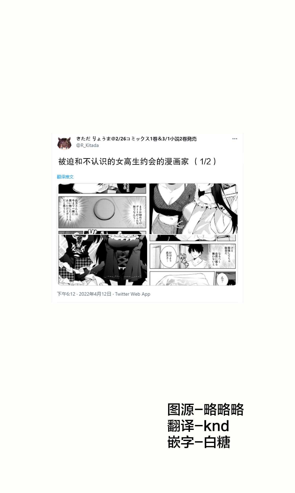 第二章12